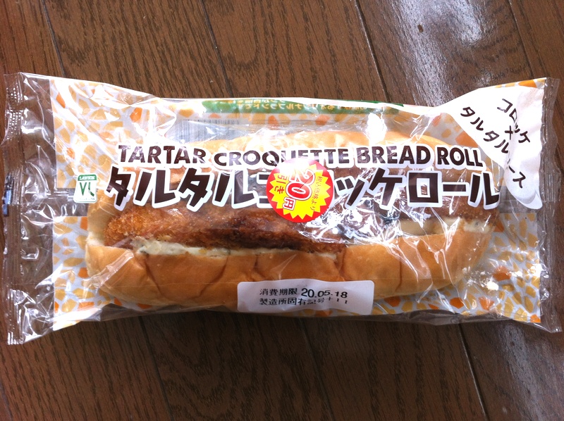 伊藤製パン ローソンストア100の タルタルコロッケロール のレビュー 菓子パン日記 カイボーエイト